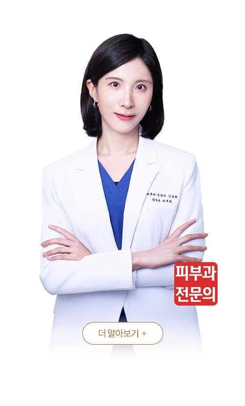 hyo_RE2