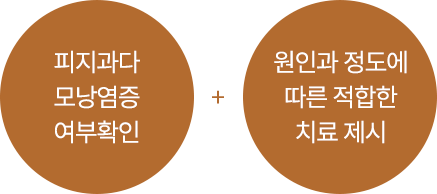 탈모_009_0